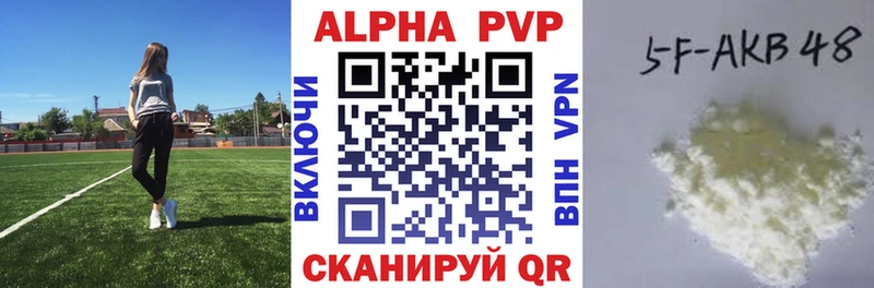 Alfa_PVP СК  Купить где  Шацк 