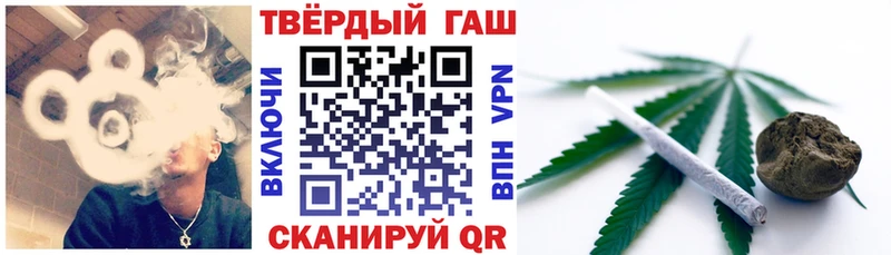 ГАШИШ Premium  Купить  Шацк 