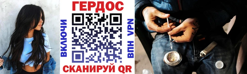 Купить Шацк ГЕРОИН белый