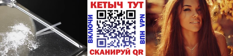 КЕТАМИН VHQ  Купить где  Шацк 