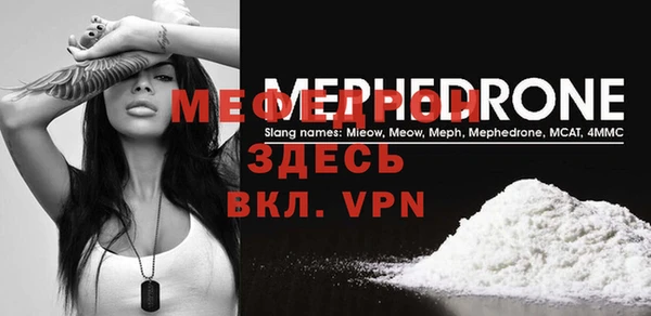 амфетамин Дмитров