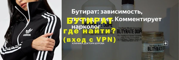 амфетамин Дмитров