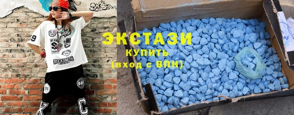 гидра Гусь-Хрустальный