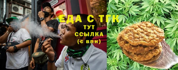 сатива Гусиноозёрск
