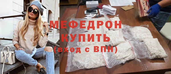 гидра Гусь-Хрустальный