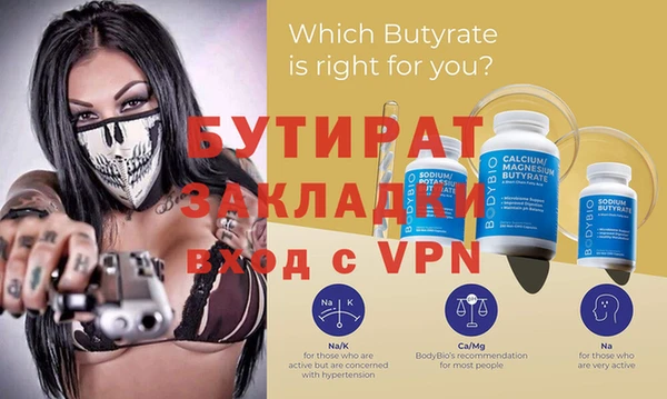 гидра Гусь-Хрустальный