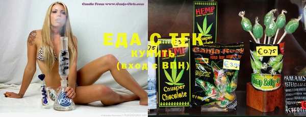 гидра Гусь-Хрустальный