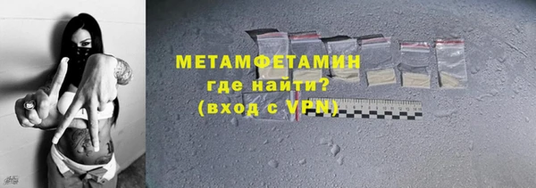 гашик Дмитровск
