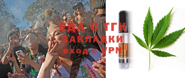 прущая мука Гусев