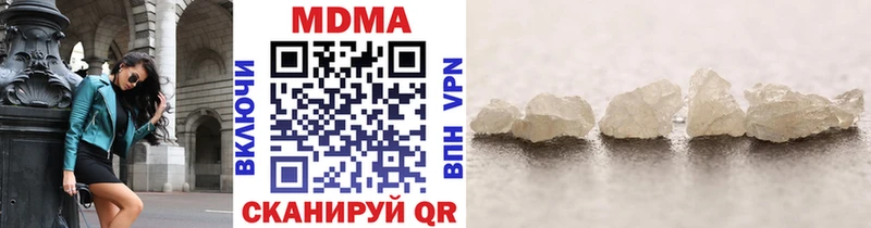 MDMA молли  Купить закладки  Шацк 