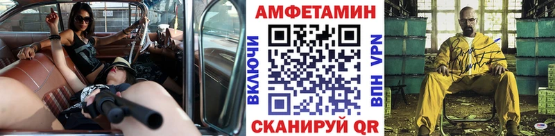 Купить  Шацк  МЕТАМФЕТАМИН Декстрометамфетамин 99.9% 