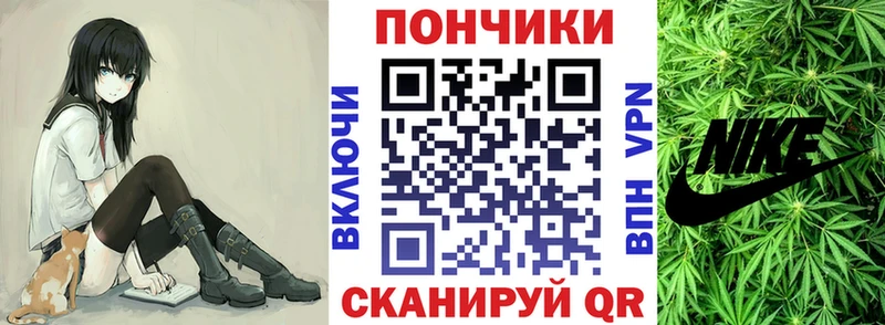 Марихуана семена  Купить  Шацк 